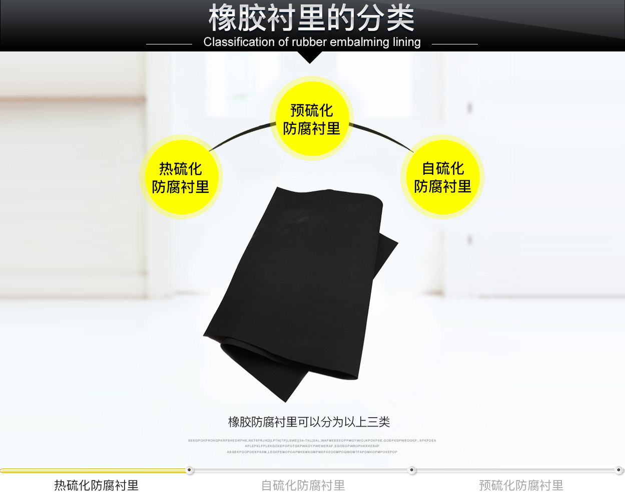 1566539243114206.jpg fenlei3_02.jpg